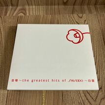 CD「V.A. / 音椿〜the greatest hits of SHISEIDO/白盤 /資生堂CMソング集」_画像1