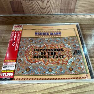 未開封CD「ハービーマン/中東の印象」
