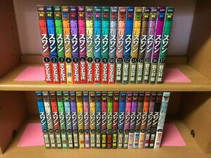 まあまあ状態良♪　帯付多数♪ 「新宿スワン」 １～３８巻（完結）　和久井健　全巻セット　当日発送も！！　@1696