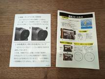 TecTecTec ULT-S 計測器　手ぶれ補正　振動通知_画像5