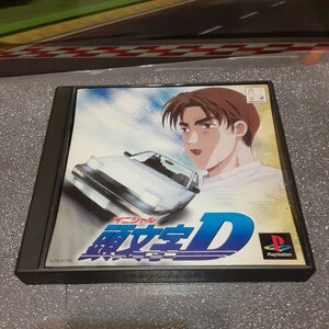 即決 頭文字Ｄ イニシャルD PS1 PlayStation プレイステーション Initial D 講談社 プレステ