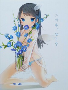 メガネ、どこ? Anmi フルカラーイラスト集 artbook Full color illustration book Dojinshi Doujinshi 同人誌 画集