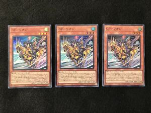 遊戯王デュエルモンスターズOCG/スーパーレアカード・WPP4-JP029：GP－リオン、計3枚 新品 検索/武藤遊戯・海馬瀬人・遊城十代・城之内克也