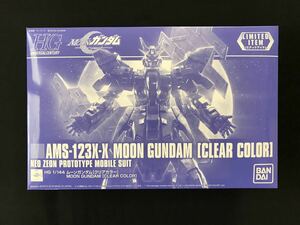 機動戦士ムーンガンダム リミテッドアイテム、限定ガンプラHG1/144・ムーンガンダム クリアカラー AMS-123X-X、1個 新品 検索/バンダイ