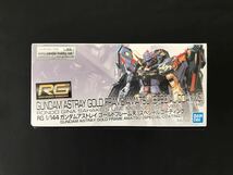 機動戦士ガンダムSEED限定ガンプラ RG1/144・ガンダムアストレイ ゴールドフレーム天 スペシャルコーティング、1個 新品 検索/バンダイ_画像6