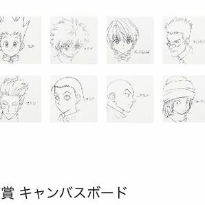 一番くじ HUNTER×HUNTER DAY OF DEPARTURE/E賞キャンバスボード全8種 新品 検索/ヒソカ、キルア、クラピカ、レオリオ、ハンター×ハンターの画像1