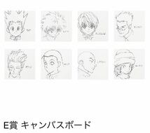 一番くじ HUNTER×HUNTER DAY OF DEPARTURE/E賞キャンバスボード全8種 新品 検索/ヒソカ、キルア、クラピカ、レオリオ、ハンター×ハンター_画像1