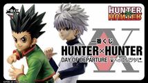 一番くじ HUNTER×HUNTER DAY OF DEPARTURE/C賞 クラピカ フィギュア、全1種 新品 検/ヒソカ、ゴン、キルア、レオリオ、ハンター×ハンター_画像3