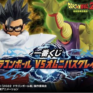 一番くじドラゴンボールVSオムニバスグレイト/A賞・孫悟飯フィギュア、全1種 新品 検索/孫悟空、ピッコロ、フリーザ、セル、ベジータ、ブウの画像3