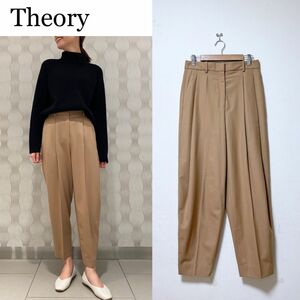 【美品】Theory セオリー SUPER120sウールキャロットパンツ ウール混パンツ LIGHT SAXONY 2 ベージュ