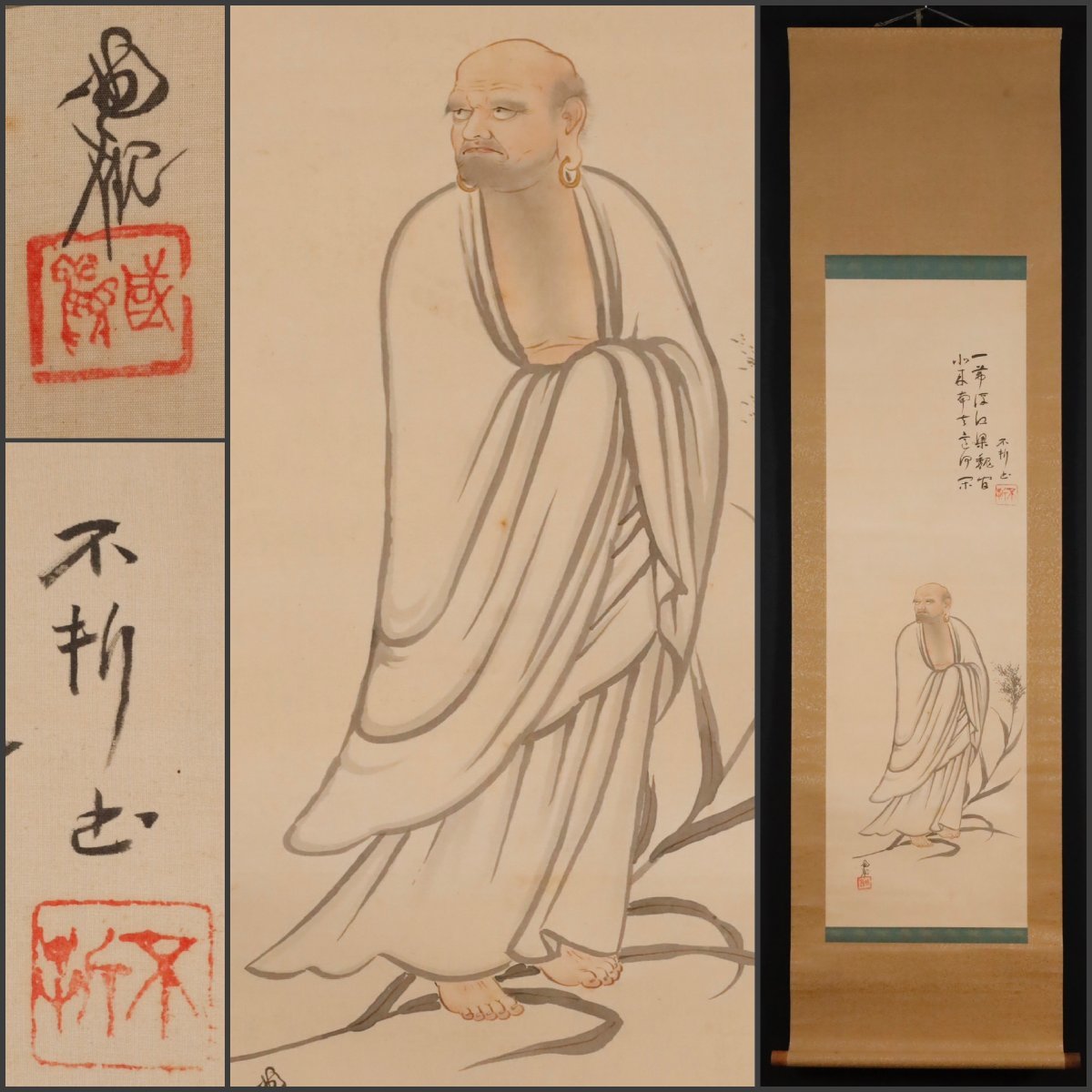 2025年最新】Yahoo!オークション -中村不折 書の中古品・新品 2025年最新】Yahoo!オークション -中村不折 書の中古品・新品