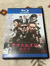 Blu-ray ブルーレイ アウトレイジ 最終章 北野武監督作品 レンタル専用 _画像1