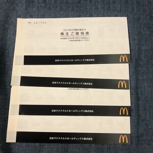 マクドナルド　株主優待　４冊　最新　送料無料