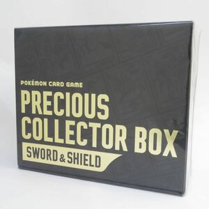 088 【未開封】ポケモンカードゲーム ソード＆シールド PRECIOUS COLLECTOR BOX プレシャスコレクターボックス