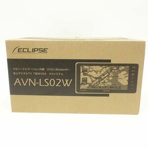 119【未使用】ECLIPSE/イクリプス メモリーナビゲーション内蔵 7型WVGA AVシステム AVN-LS02W カーナビ