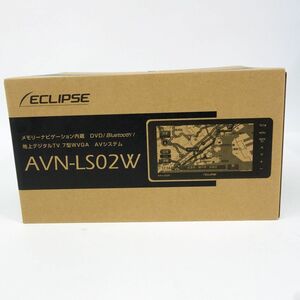 119【未使用】ECLIPSE イクリプス メモリーナビゲーション内蔵 7型WVGA AVシステム AVN-LS02W カーナビ