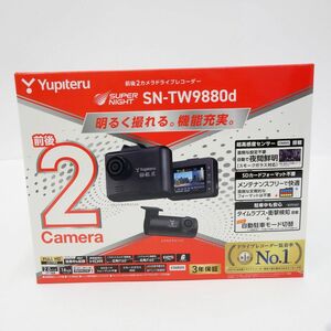 119【未開封】Yupiteru/ユピテル SUPERNIGHT 前後2カメラドライブレコーダー SN-TW9880d ドラレコ