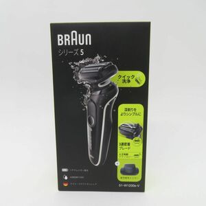 110【未開封】BRAUN ブラウン メンズシェーバー シリーズ5【3枚刃】51-W1200S-V