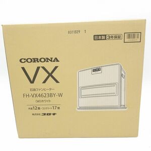106 【未開封】CORONA コロナ VX 石油ファンヒーター FH-VX4623BY-W ホワイト