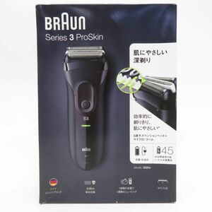 110 【未開封】BRAUN ブラウン 電気シェーバー メンズシェーバー シリーズ3 3020s-B 3枚刃