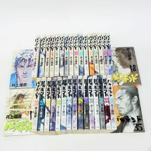 005 バガボンド 1〜35巻 セット/コミック/井上雄彦 ※中古