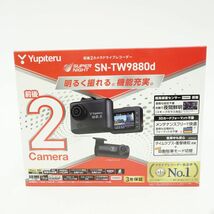 119 【未開封】Yupiteru ユピテル 前後2カメラドライブレコーダー SUPER NIGHT SN-TW9880d_画像1