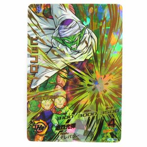 081 ドラゴンボールヒーローズ DBH ピッコロ H5-10 ※中古