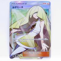 089s ポケモンカード ルザミーネ SM4A 055/050 SR ※現状品_画像1