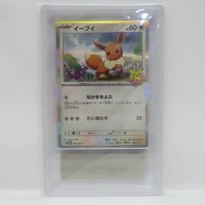 088s【ARS10】ポケモンカード イーブイ 033/SV-P プロモ ポケモンカードゲーム教室 鑑定品の画像2