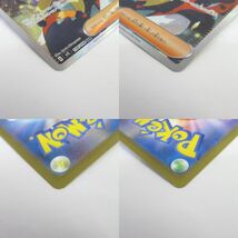 088s ポケモンカード ポピー sv3 138/108 SAR ※中古_画像5