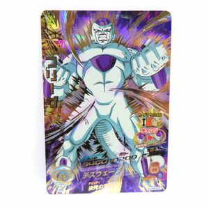 081 DBH ドラゴンボールヒーローズ フリーザ H4-58 ※中古