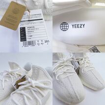 154s【未使用】adidas アディダス YEEZY BOOST 350 V2 イージー ブースト HQ6316 US10.5 28.5cm 箱有_画像8