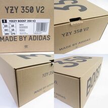 154s【未使用】adidas アディダス YEEZY BOOST 350 V2 イージー ブースト HQ6316 US10.5 28.5cm 箱有_画像10