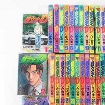 005s 頭文字D 1〜48巻 全巻セット/コミック/しげの秀一 ※中古_画像2