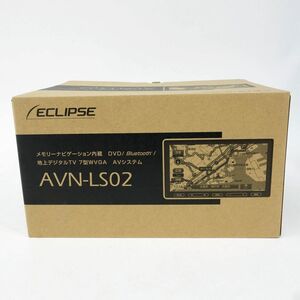 119【未使用】ECLIPSE イクリプス メモリーナビゲーション内蔵 7型WVGA AVシステム AVN-LS02 カーナビ