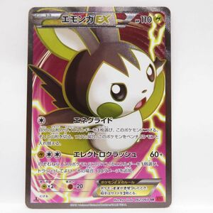 088 ポケモンカード エモンガEX XY1 062/060 SR 1ED ※現状品