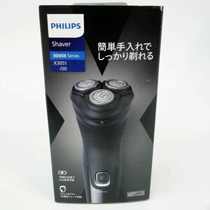 110【未開封】PHILIPS/フィリップス 電気シェーバー X3051/00 ウェット&ドライ 3枚刃