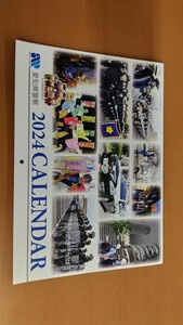 愛知県警察　2024年版カレンダー送料無料です。