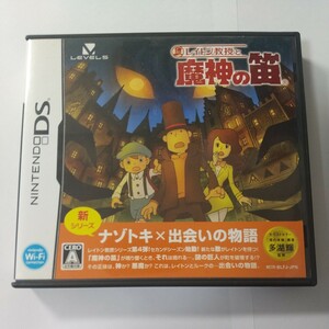 レイトン教授と魔神の笛　ニンテンドーDS　DSソフト