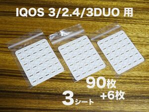 90+6枚！アイコス3/2.4/DUO用クリーンマットクリーニングフィルター