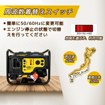 新品 インバーター発電機 正弦波 4000W 50/60HZ 切替 過負荷保護 キャンピングカー 非常用電源 停電 アウトドア 防災 1年保証 Yinleader_画像5