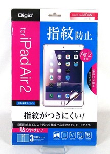 iPad 液晶保護フィルム　（LM-230180）