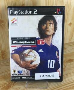 ワールドサッカー ウイニングイレブン6 ファイナルエヴォリューション PS2 LM-2300049