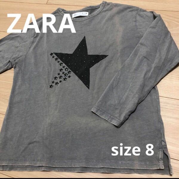 ZARA 長袖Tシャツ size 8 キッズ　星柄　スタッズ シャツ