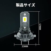 100W級 スマートドライバー ポン付 18000LM H7 LED 超小型 ファン付 ヘッドライト 明るさ600%UP ZRX400(2011-15)(2016-17)/ZX-10R(2004-05)_画像9