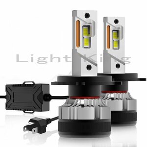 世界最強ハイスペックモデル H4 Hi Lo LED ヘッドライト 160W 40000LM越え LEDバルブ 超爆光 6500K 車検対応 極光150000カンデラオーバー