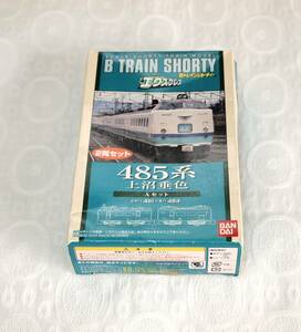 Bトレインショーティー 485系 上沼垂色　A クロハ481 モハ484　難有　未開封　