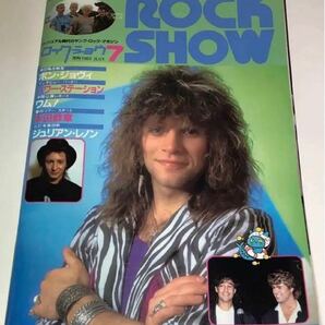 ROCK SHOW 1985年7月号　ロックショウ　ミュージックライフ