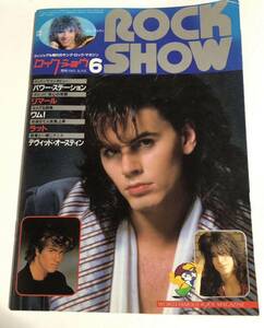 ROCK SHOW 1985年6月号　ロックショウ　ミュージックライフ