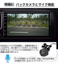 【2023モデル】PC-N07C2 Android式カーナビ2GB+32GBステレオ 7インチ ラジオ Bluetooth Carplay androidauto GPS FM WiFi バックカメラ_画像8